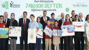 BAKAN TEKİN, GERİ DÖNÜŞÜMDEN ELDE EDİLEN DEFTERLERİ ÖĞRENCİLERE DAĞITTI